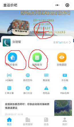 圖片4