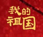 QQ截圖20200119110700