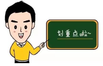 QQ截圖20200131101904