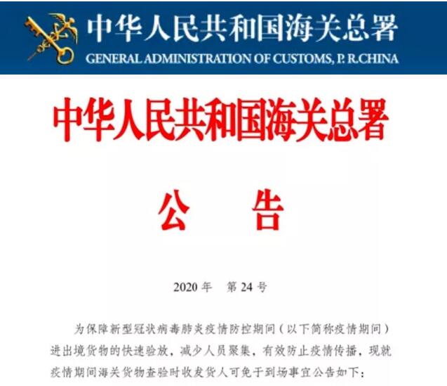 QQ截圖20200213171838