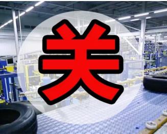 愛奇藝截屏20200330101435