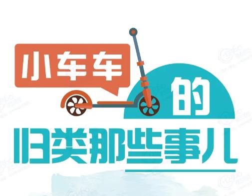 愛奇藝截屏20201028153153
