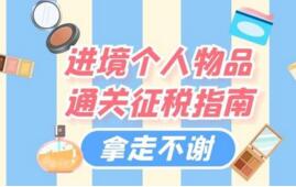 QQ截圖20210127154704