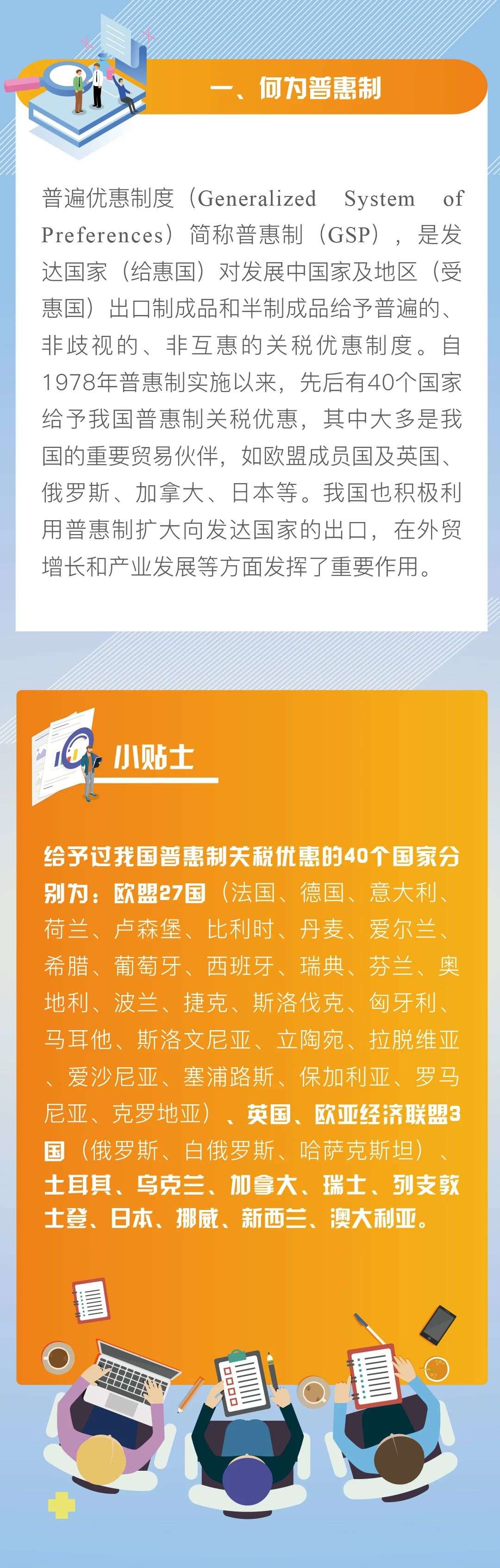 微信圖片_20211029094719 圖片
