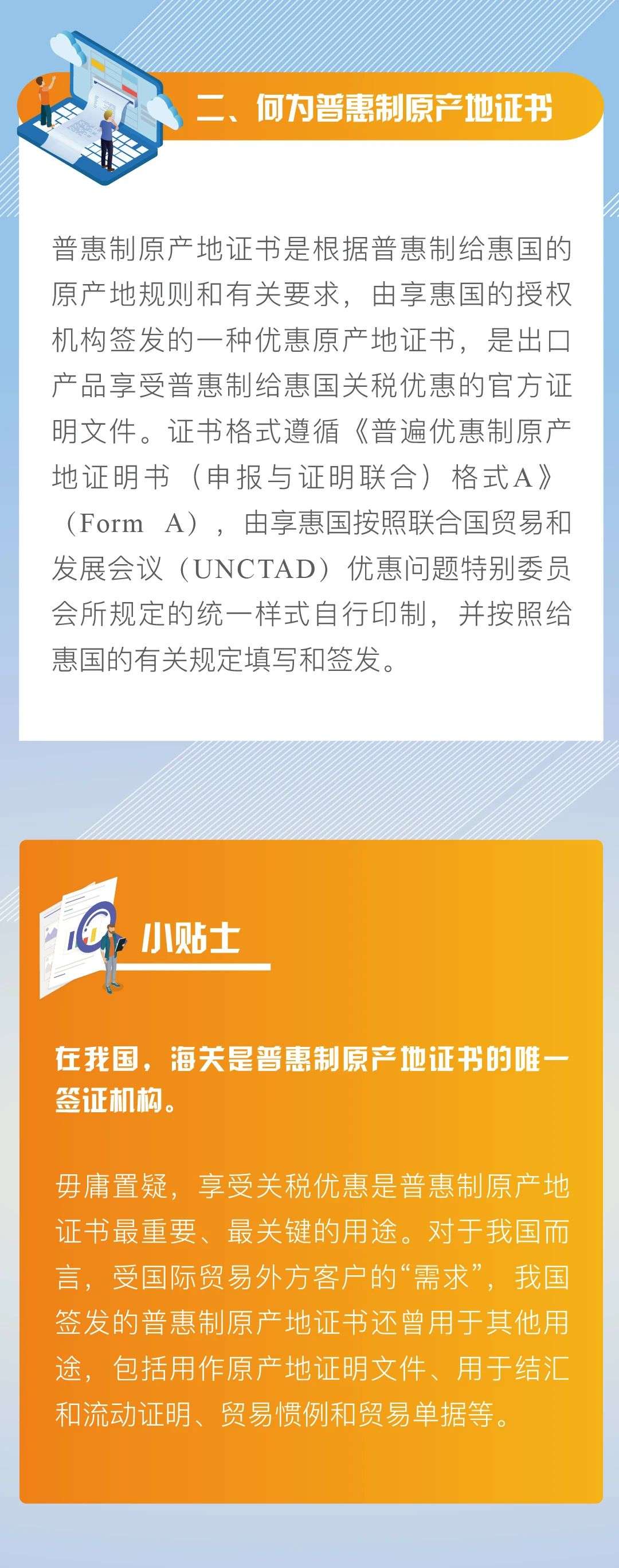 微信圖片_20211029094742 圖片