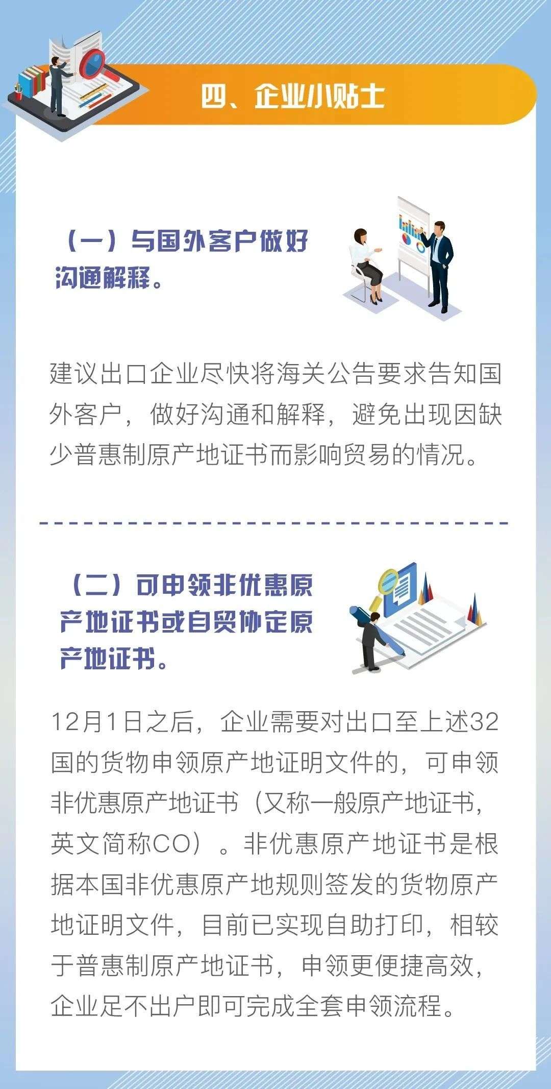 微信圖片_20211029094839 圖片
